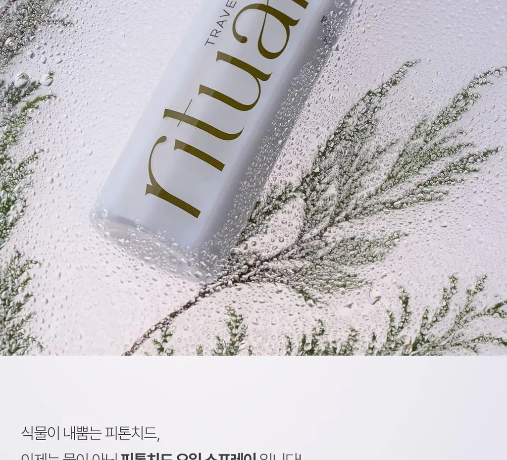 [이수지PICK] 소노시즌 피톤치드 3.0 리츄얼 룸 스프레이 모음 (80ml, 300ml) 택 1 상세페이지 32